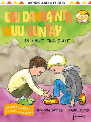 cover image of Ugu dambayntii wuu guntay